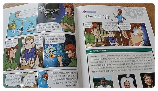 첨부된 사진